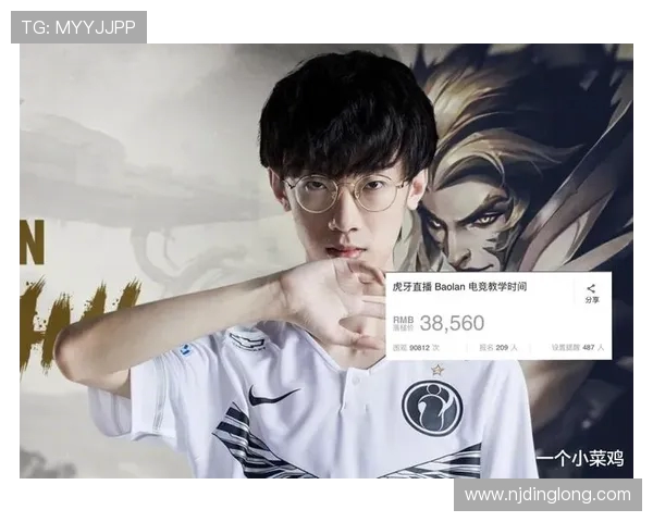 和平精英战术解析：深入剖析IG战队的进攻策略与团队配合