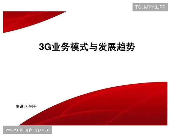 深入分析上海足球队的运营策略与市场推广模式